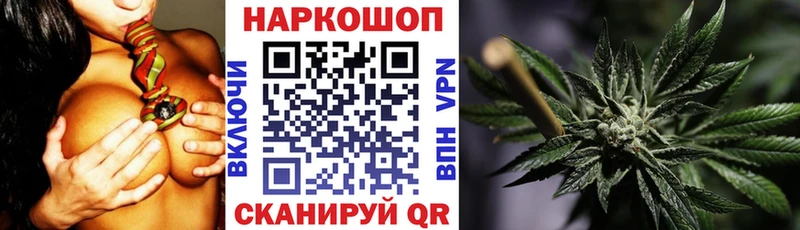 Купить наркоту Усть-Катав Cocaine  mega   ГАШИШ  Марихуана  Псилоцибиновые грибы  Мефедрон  Альфа ПВП 