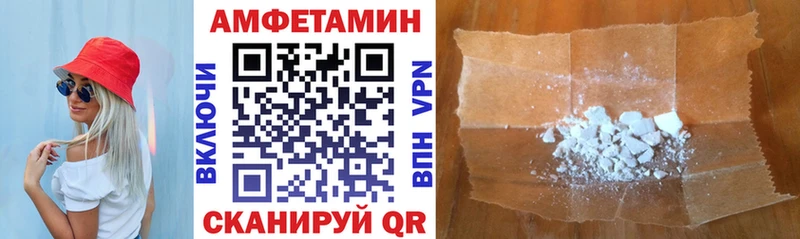 mega вход  Усть-Катав  АМФ Premium  даркнет сайт 