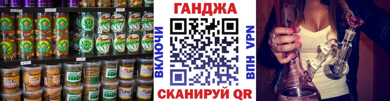 Печенье с ТГК конопля darknet состав Усть-Катав кракен рабочий сайт