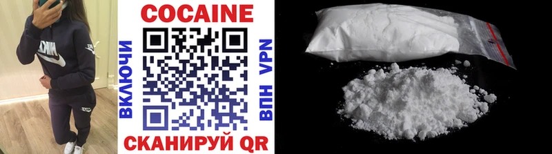 КОКАИН 99%  сайты даркнета Telegram  Усть-Катав 