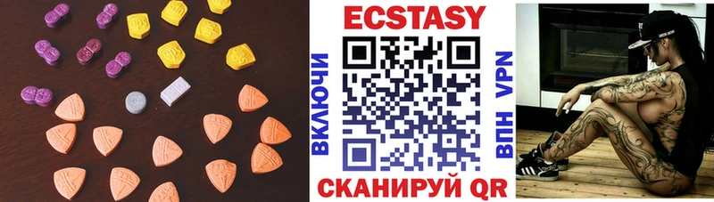 Экстази диски  хочу   Усть-Катав 