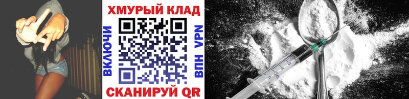 Героин гречка Усть-Катав