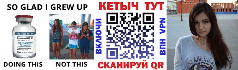 КЕТАМИН ketamine  Усть-Катав 