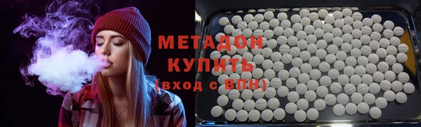 соль ск Новозыбков