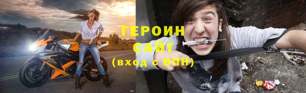 соль ск Новозыбков
