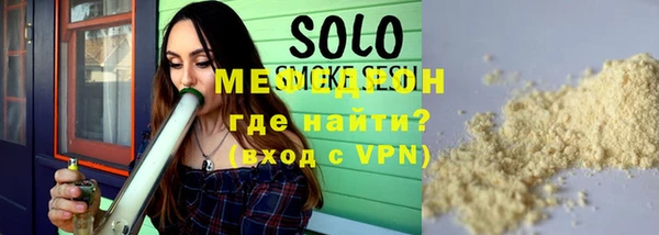 марихуана Абинск