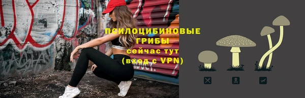 ALPHA-PVP Абаза