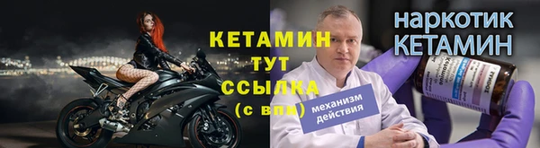 синтетический гашиш Новокубанск