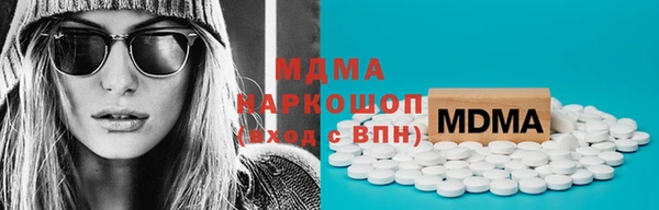соль ск Новозыбков