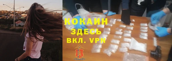 синтетический гашиш Новокубанск