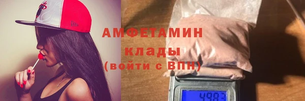 ALPHA-PVP Абаза