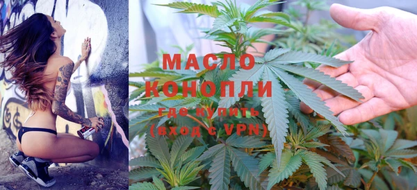 марихуана Абинск