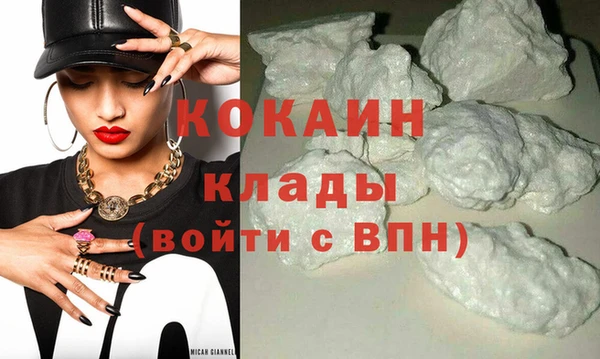 марихуана Абинск