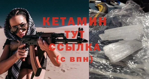 ALPHA-PVP Абаза