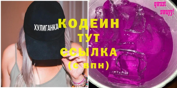 круглые Абдулино