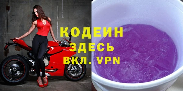 ALPHA-PVP Абаза