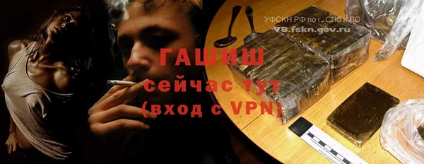 синтетический гашиш Новокубанск