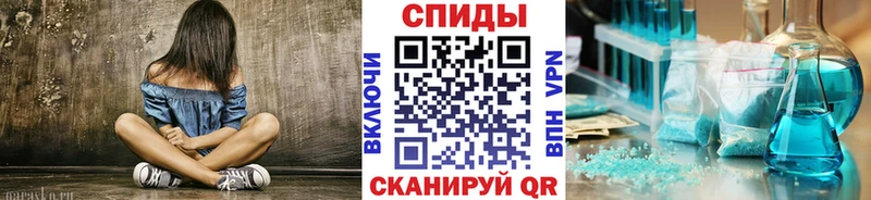 сколько стоит  Усть-Катав  Первитин Methamphetamine 