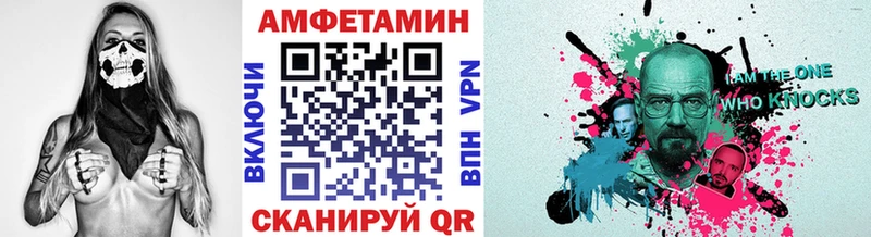 МЕТАМФЕТАМИН кристалл Усть-Катав