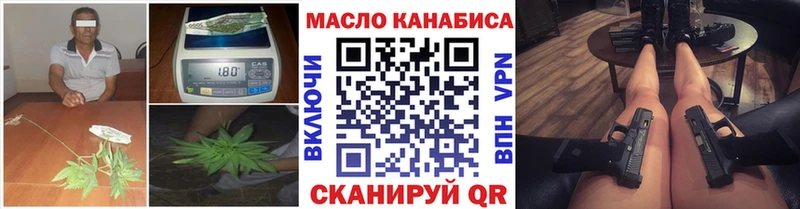 ТГК вейп с тгк  наркотики  Усть-Катав 