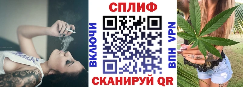 Конопля план Усть-Катав